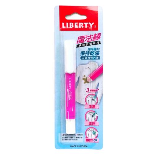 LIBERTY 利百代 魔法棒SPR-01粉(去漬用)