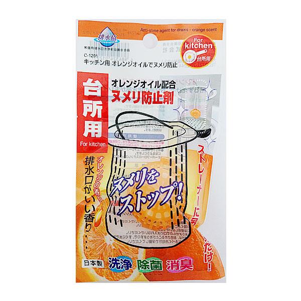 日本妮爽橘子 廚房水槽排水口專用清潔錠17g