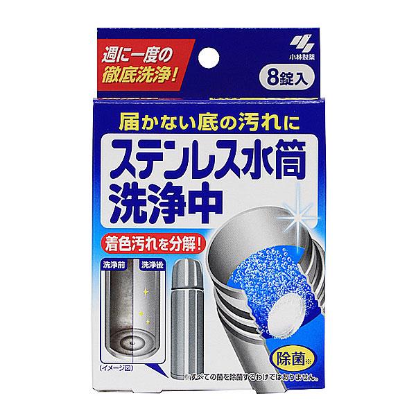 日本小林製藥 小淨樂保溫瓶洗淨劑(8錠入)