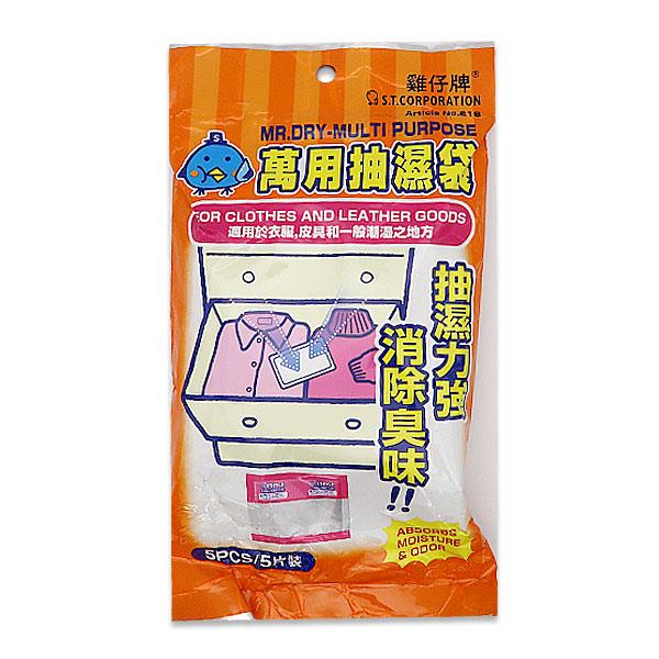 日本ST雞仔牌 吸濕小包抽屜&衣物櫃用25g*5