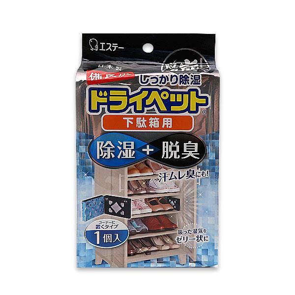 日本ST雞仔牌 備長炭吸濕小包-鞋櫃用145g