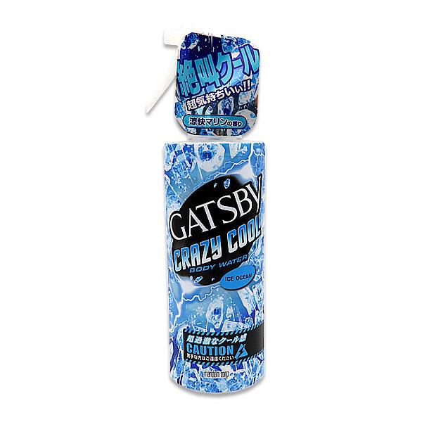 GATSBY 魔法激凍體用噴霧(海洋)170ml