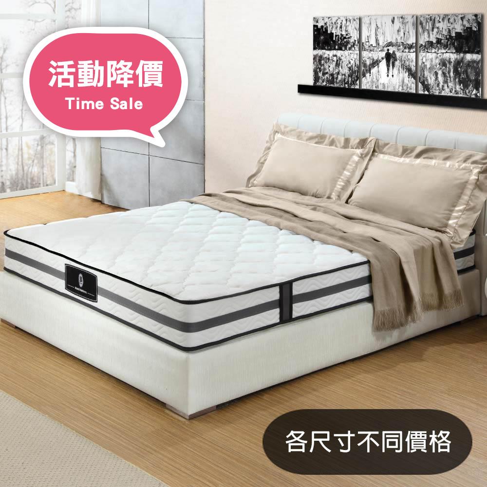 活動降價【GLORY】Hotel mattress 五星級飯店專用 天絲防螨 床墊 上墊