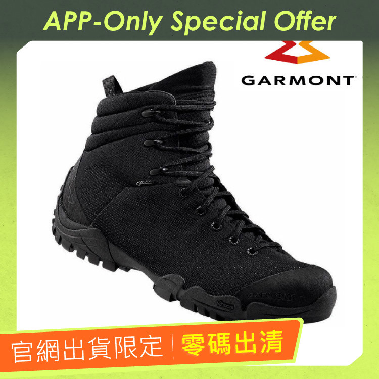Garmont登山鞋 城市綠洲