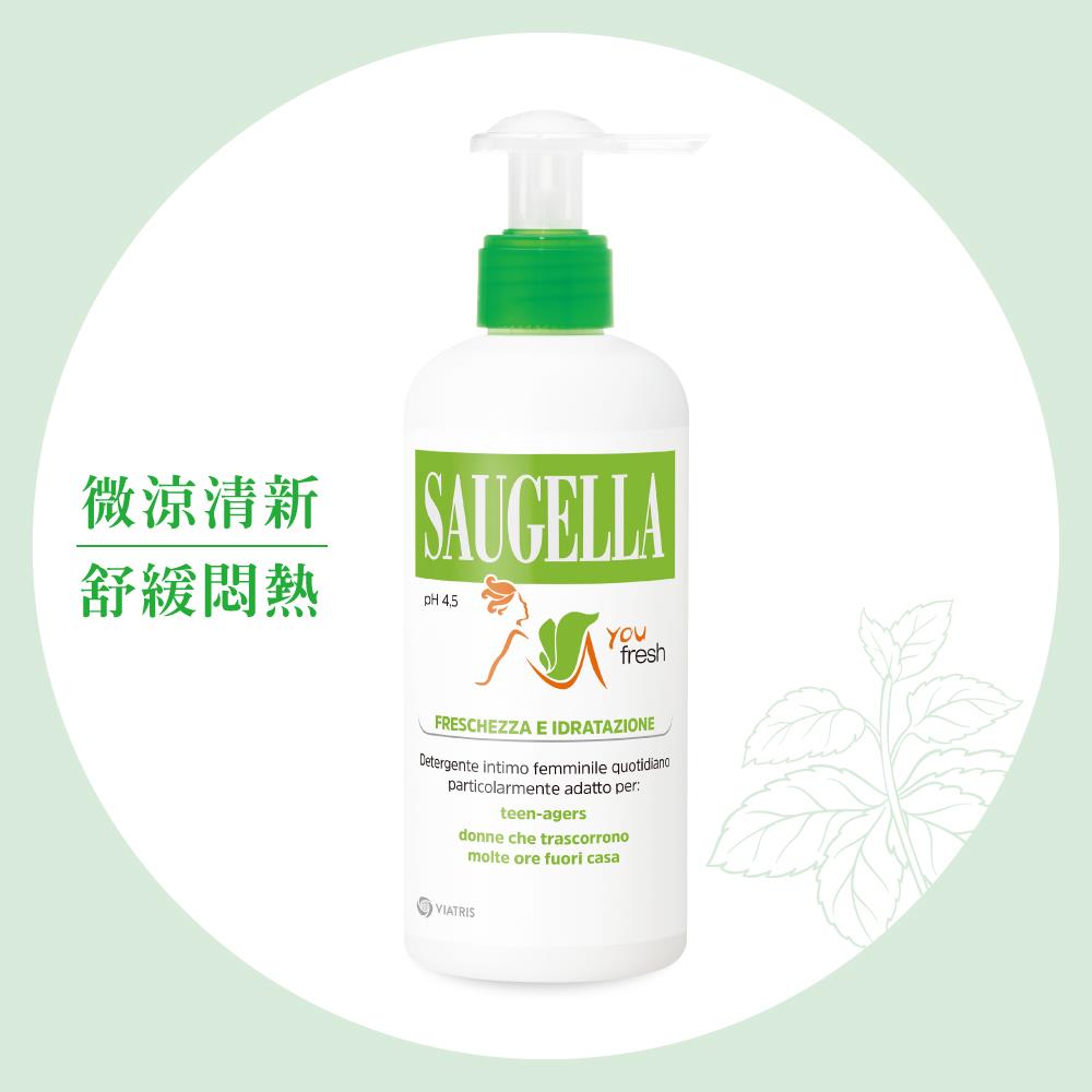 賽吉兒菁萃潔浴凝露【涼感型】200ml (私密處清潔保養)