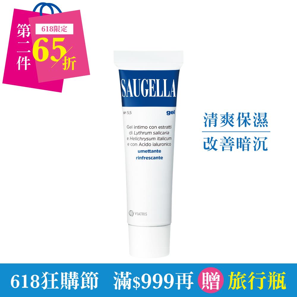 賽吉兒高效修護保濕凝膠【日用型】30ml (效期至2025年8月)(私密處清潔保養)