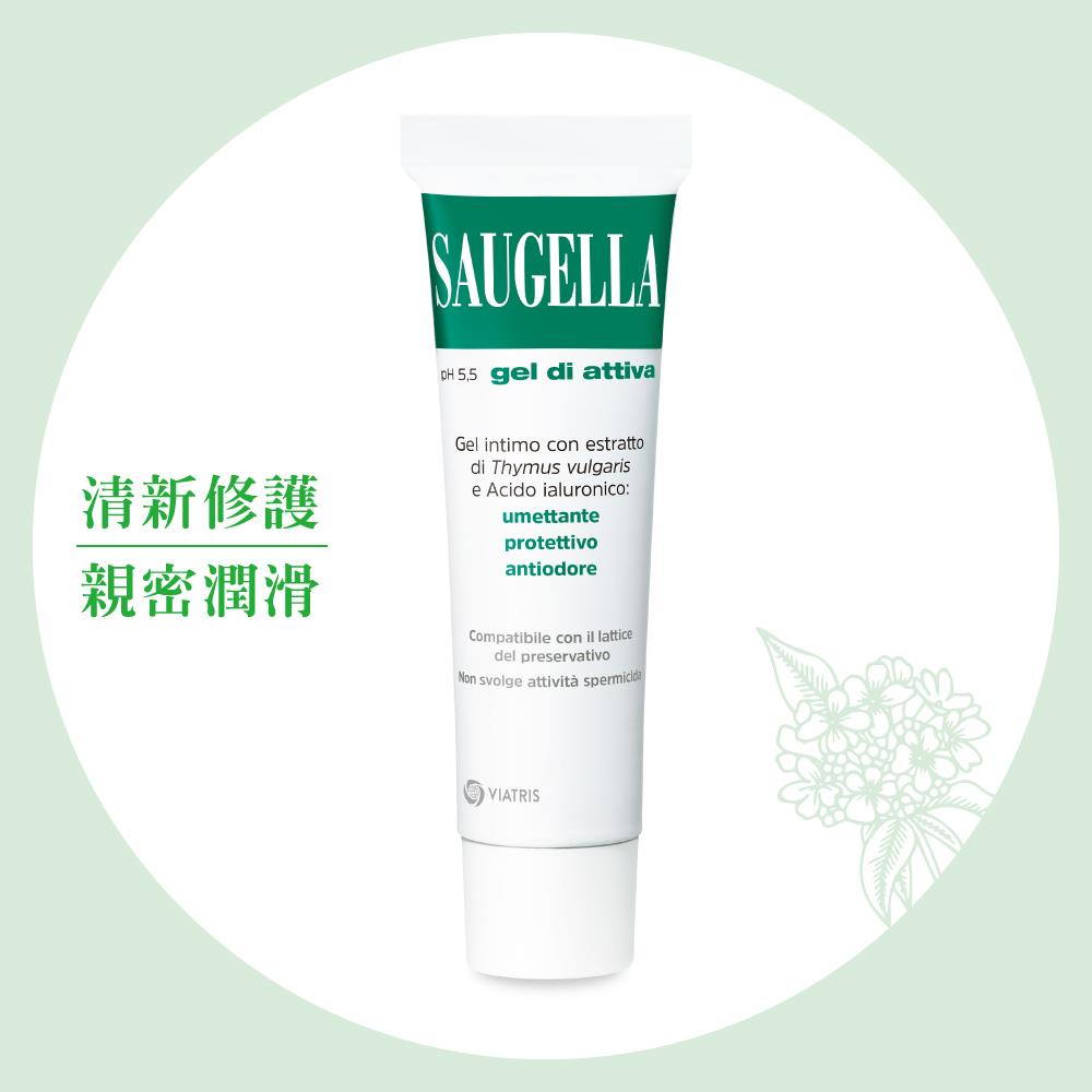 賽吉兒高效修護保濕凝膠【加強型】30ml (私密處保養)