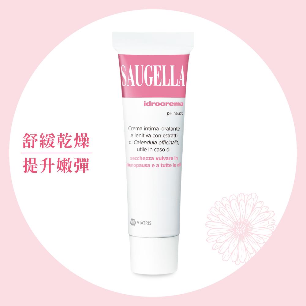 賽吉兒菁萃柔嫩乳霜30ml (私密處保養)