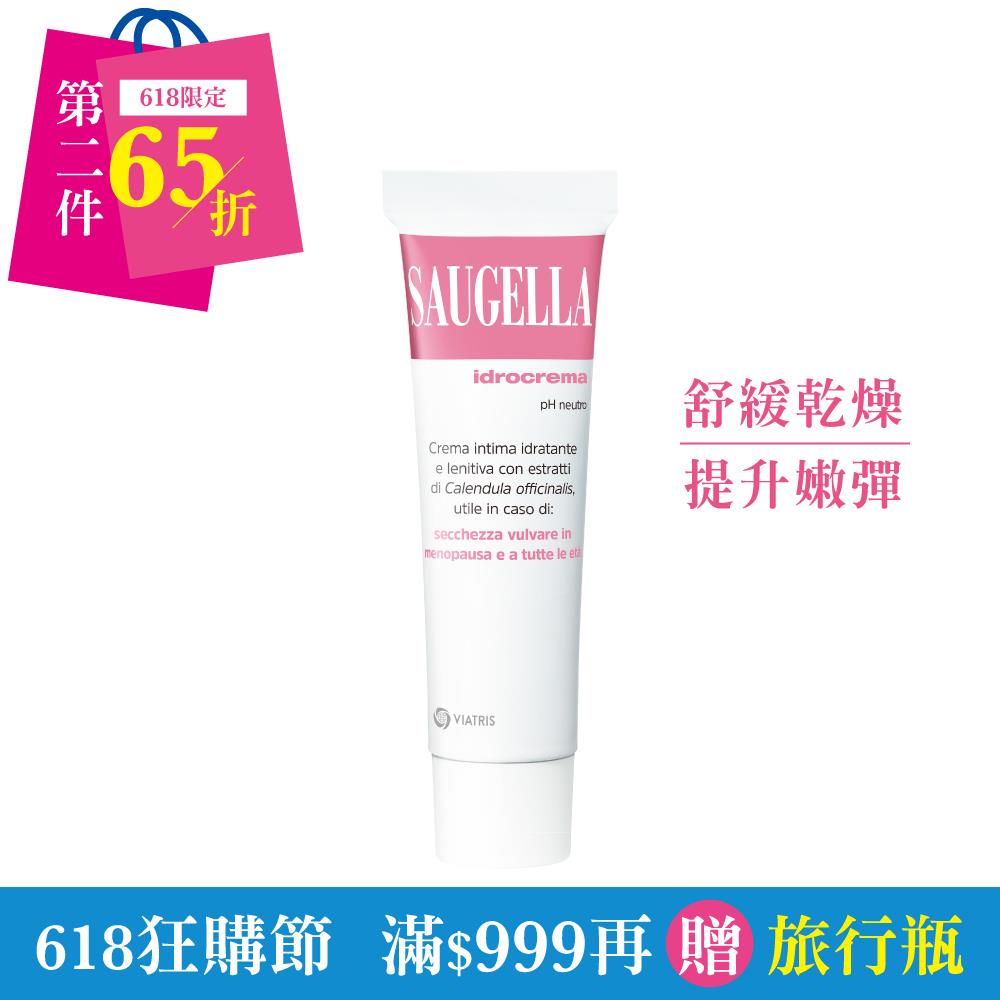 賽吉兒菁萃柔嫩乳霜30ml (私密處保養)