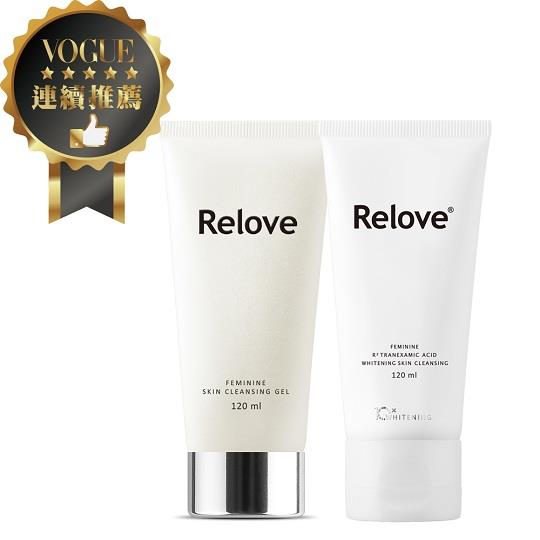 【Relove】私密肌R²深層傳明酸淨白潔淨精華凝露+私密胺基酸潔淨凝露(私密處洗劑)