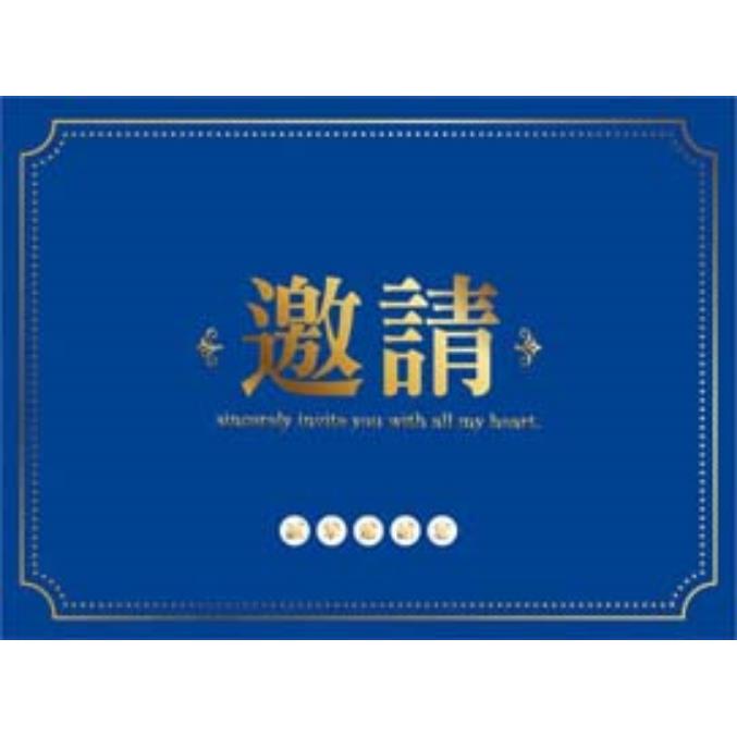 SEASON 邀請卡-藍框