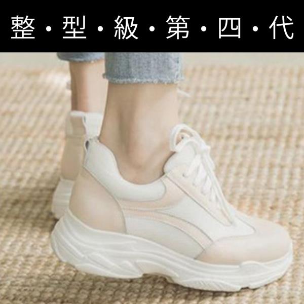 🎁買就送鞋撐🎁Ann’S魔術第四代微整細腿真皮輕量德訓鞋老爹鞋-奶茶杏(版型偏小)