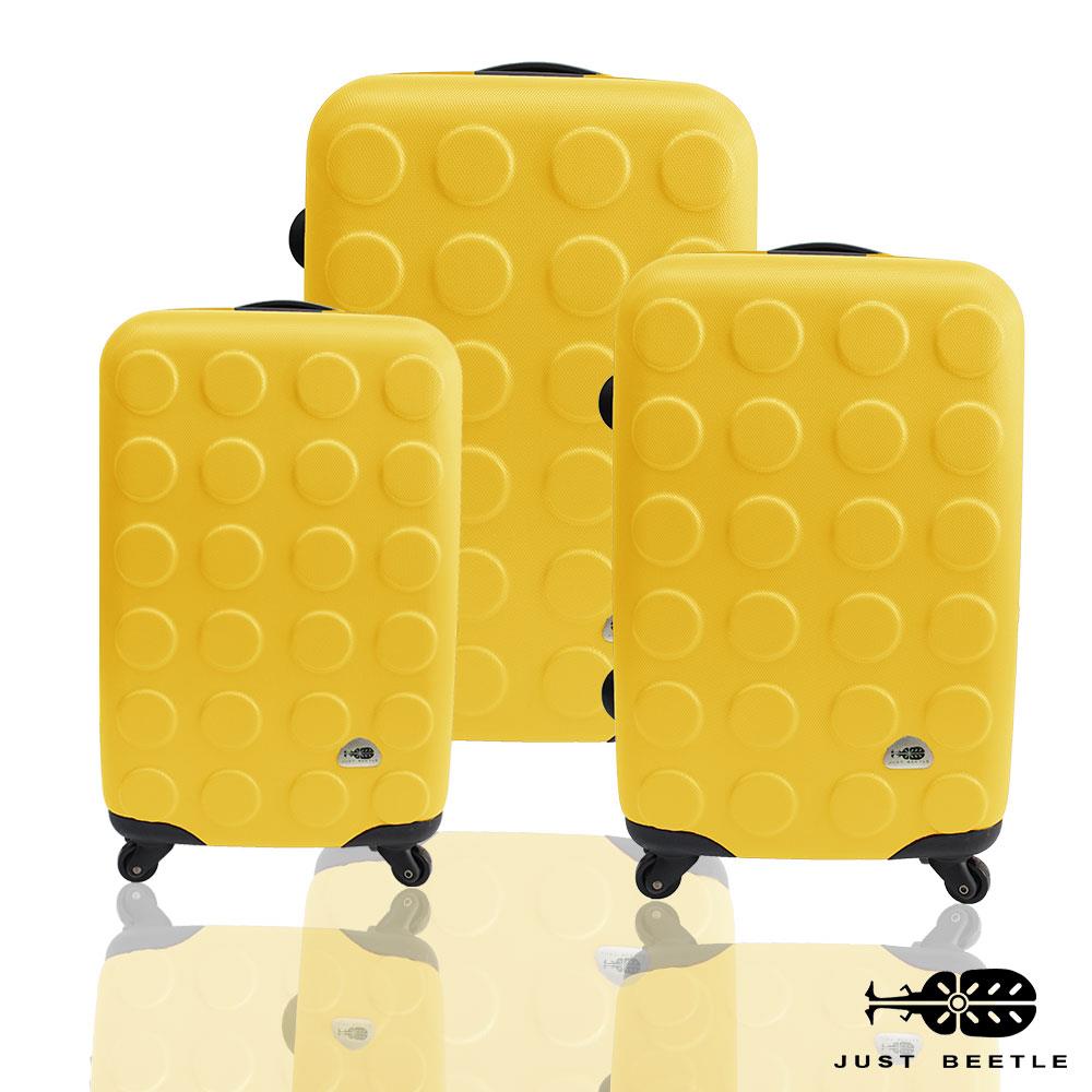 JustBeetle圓點積木系列ABS輕硬殼三件組旅行箱/行李箱