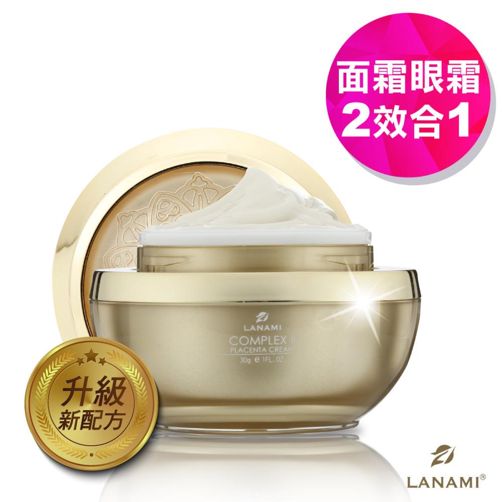 【強勢回歸】全新升級胎盤肌滑霜30ml