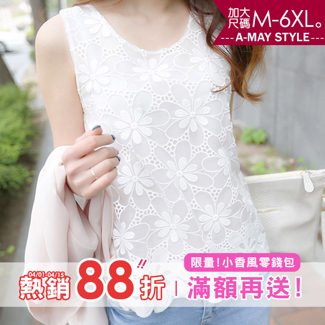 加大碼背心-蕾絲鉤花無袖雪紡上衣(M-6XL)【XTT0418】＊艾美時尚(現 預)
