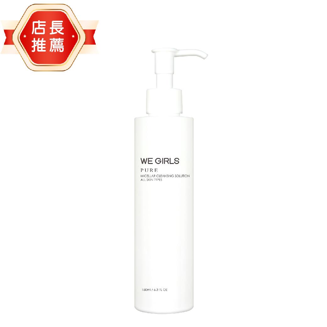 水漾植萃卸妝露 (932)