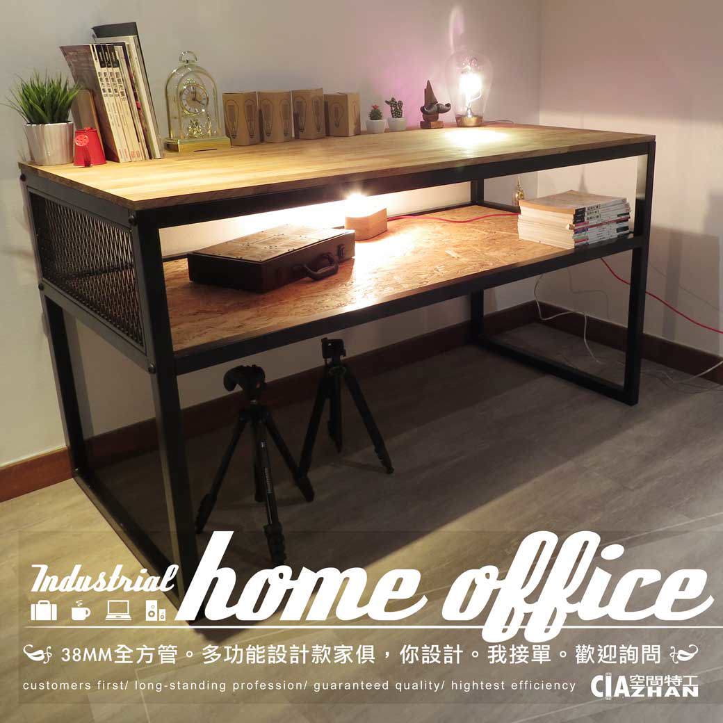 方管桌 空間特工ciazhan