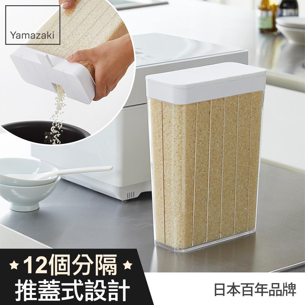 第二件5折 日本山崎tower分隔儲米盒(白)/米桶/儲米桶/冰箱米桶/儲米箱/量米杯/保鮮盒