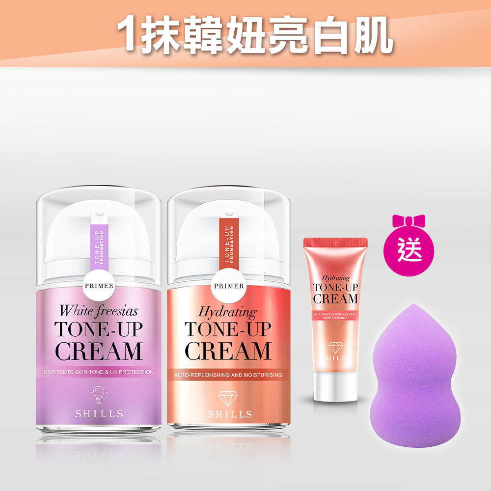 小蒼蘭 經典美白小蒼蘭素顏霜