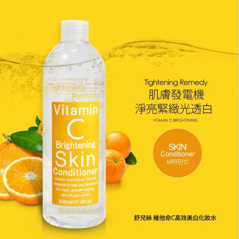 【💧夏日冰白美肌】SHILLS舒兒絲 維他命C高效美白化妝水