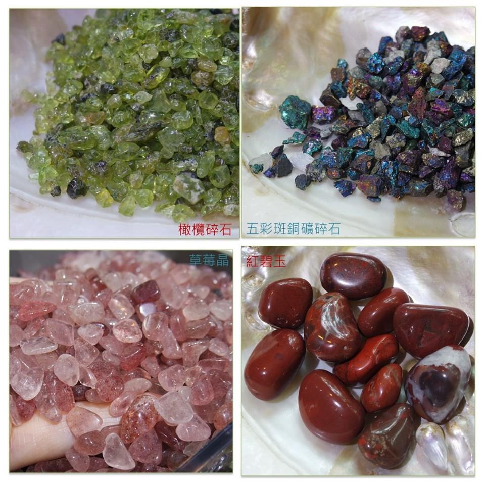 【百元商品特輯】五彩斑銅礦、橄欖石碎石、草莓晶小滾石、紅碧玉滾石(四選一)