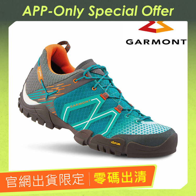 Garmont登山鞋 城市綠洲