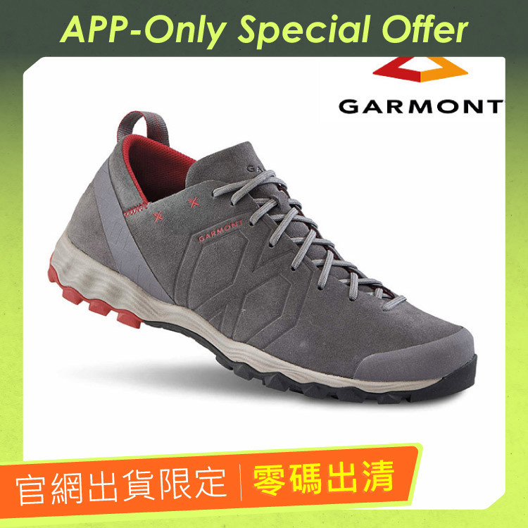 Garmont登山鞋 城市綠洲