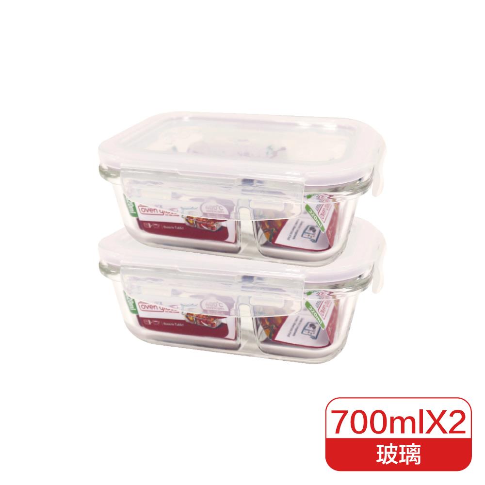 樂扣樂扣分隔耐熱玻璃保鮮盒1+1 組合/長方形/700ml(LLG429CSP2-01)