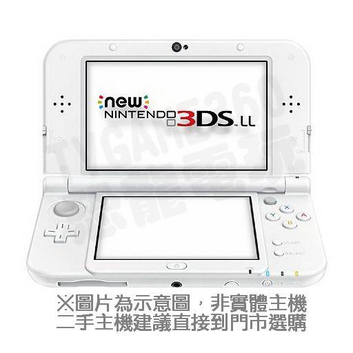 3ds 主機 Tvgame360 恐龍電玩台中店