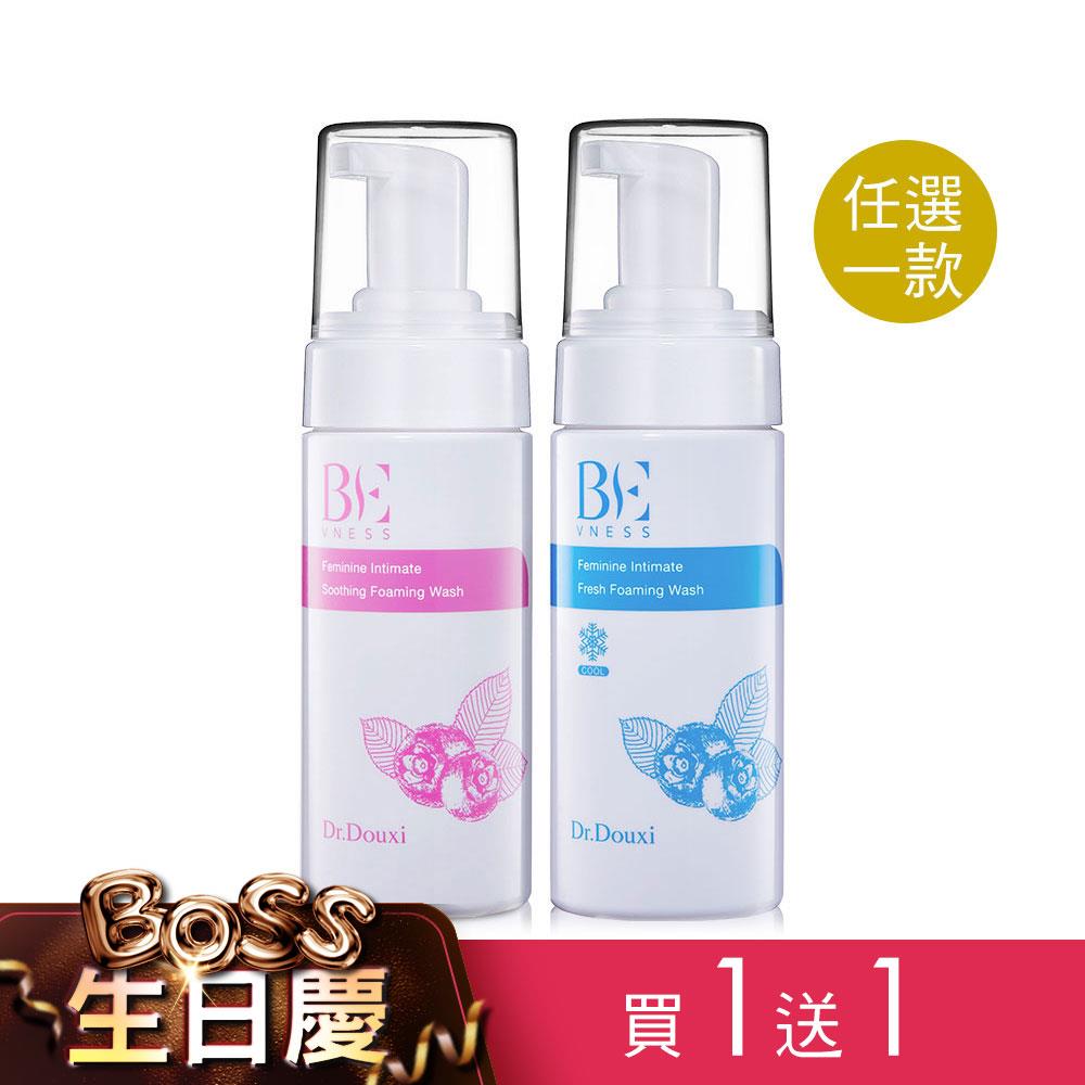 【買1送1】BE碧維娜絲 私密護潔慕絲 150ml (一般型/涼感型 任選一款)