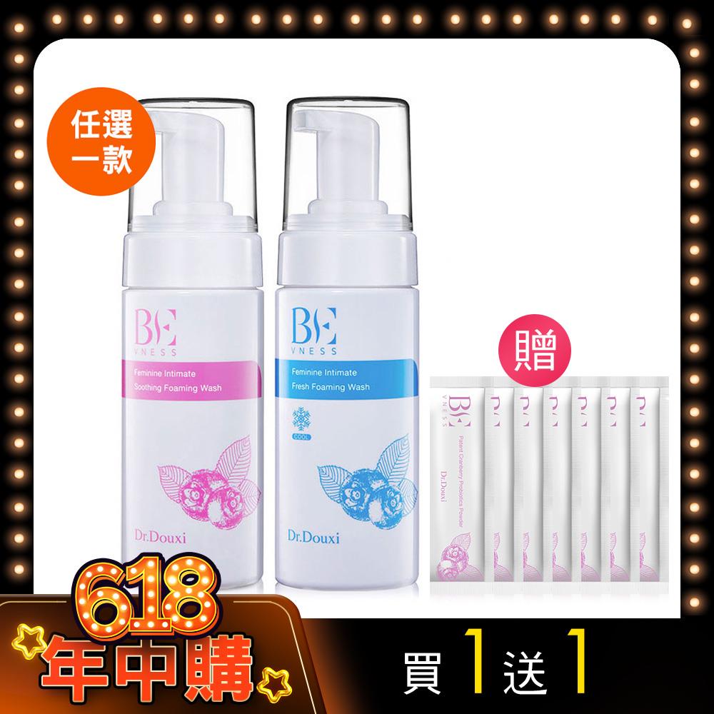 BE碧維娜絲 私密護潔慕絲 150ml (一般型/涼感型 任選一款)
