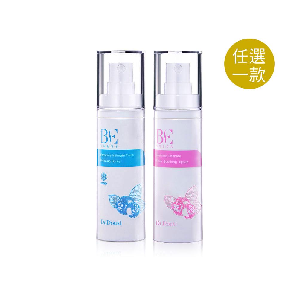 BE碧維娜絲 私密護潔噴霧 30ml (一般型/涼感型 任選一款)