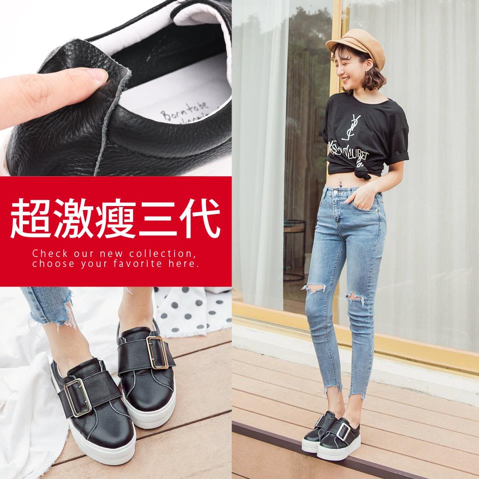 🔥買三送一🔥Ann’S激瘦第三代!!!全真牛皮銀色大方扣厚底小白鞋-黑
