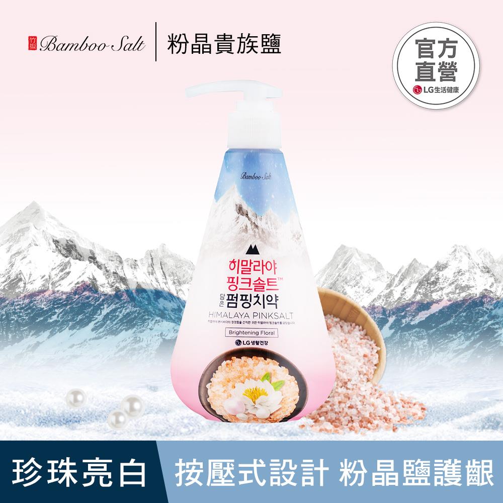 喜馬拉雅粉晶鹽 - 牙膏推薦款(天山雪蓮)