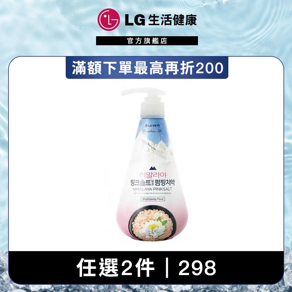 喜馬拉雅粉晶鹽 - PUMPING牙膏285g(天山雪蓮)