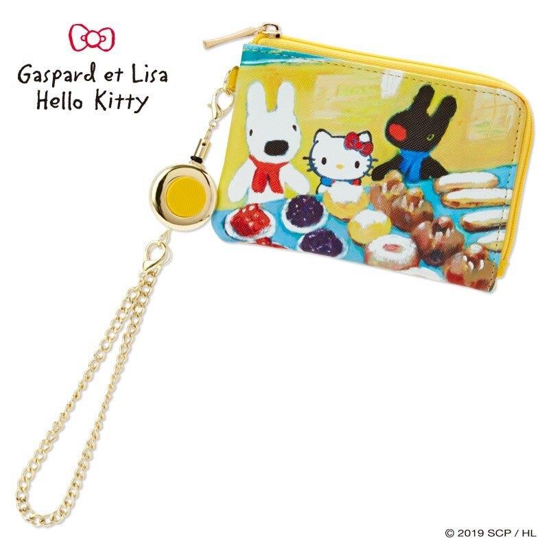 《麗莎和卡斯柏 X Hello Kitty》伸縮鑰匙包 零錢包 - 甜點
