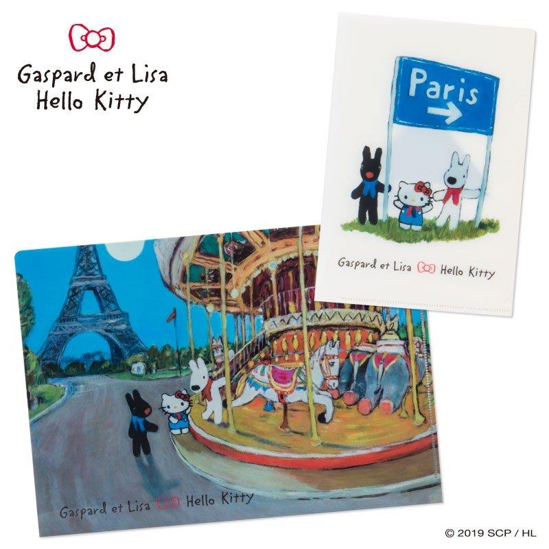 《麗莎和卡斯柏 X Hello Kitty》文件夾組-同遊巴黎