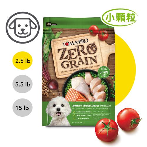 【優格】零穀系列-0% 零穀 室內犬體重管理 成犬雞肉配方 2.5磅 (1.13公斤)(小顆粒)(狗飼料)