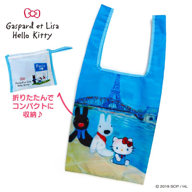 《麗莎和卡斯柏 X Hello Kitty》折疊購物袋子 (L) 同遊巴黎