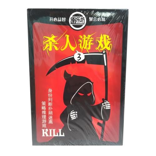 殺人遊戲 桌遊