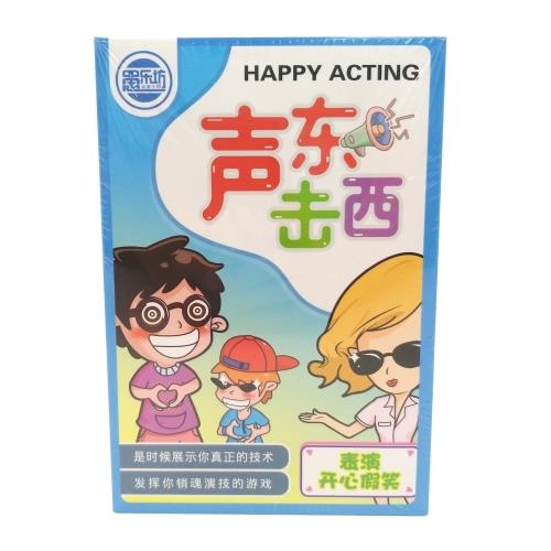 聲東擊西 桌遊