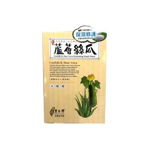 愛戀膜法面膜- 蘆薈絲瓜-保濕修護5入(豐)