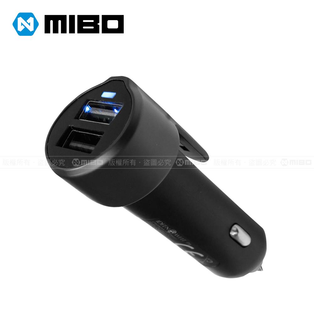 MIBO 雙孔多功能安全車充 3A 【雙USB輸出、安全帶割刀、安全錘、多國發明專利】