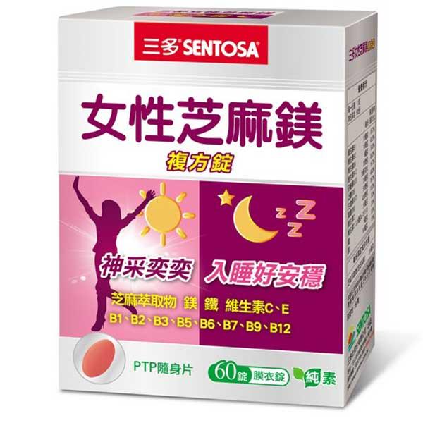 Sentosa 三多 康是美網購eshop