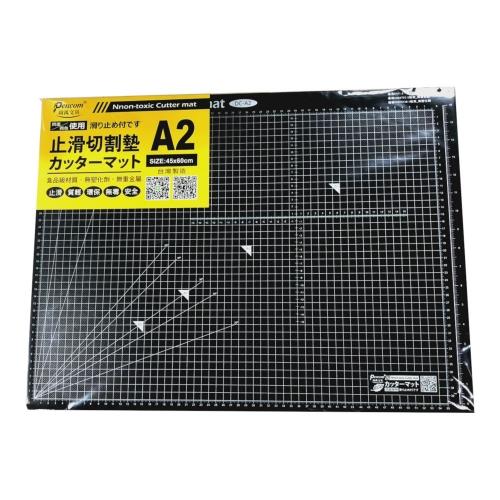 尚禹 DC-A2 止滑切割墊-綠黑(60x45CM)