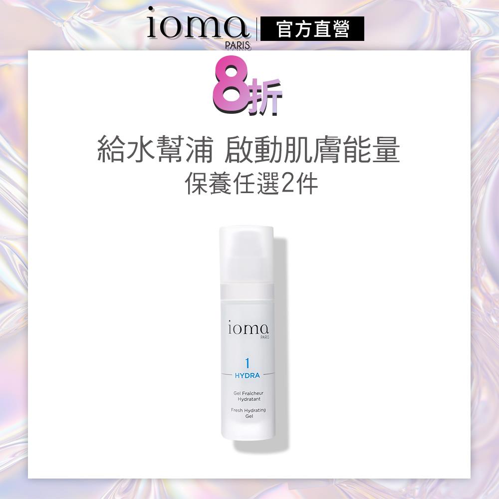 IOMA ハイドラ - オプティマム モイスチャー クリーム 30ml-