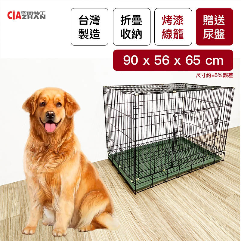 完売 実用品 高品質 犬かご猫籠大中小型犬家庭用ペット犬フェンス柵室内隔離門欄鉄籠 中型犬用 Labelians Fr