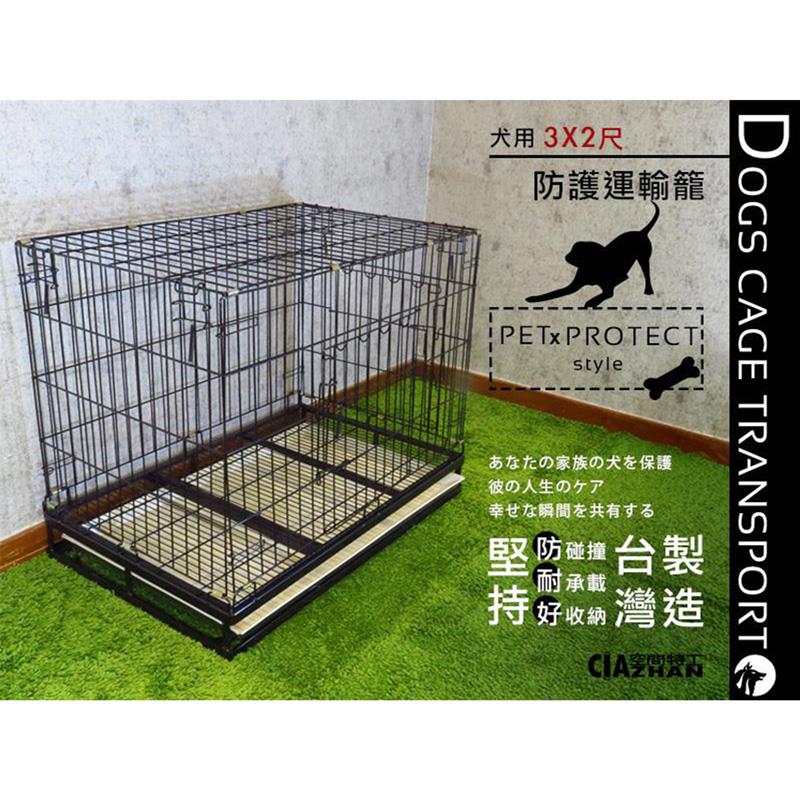 寵物專區 空間特工ciazhan