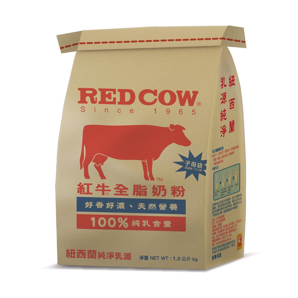 【紅牛】張齡予推薦 全脂奶粉-1.5Kg(新鮮紐西蘭奶源、經典口味、純生乳)