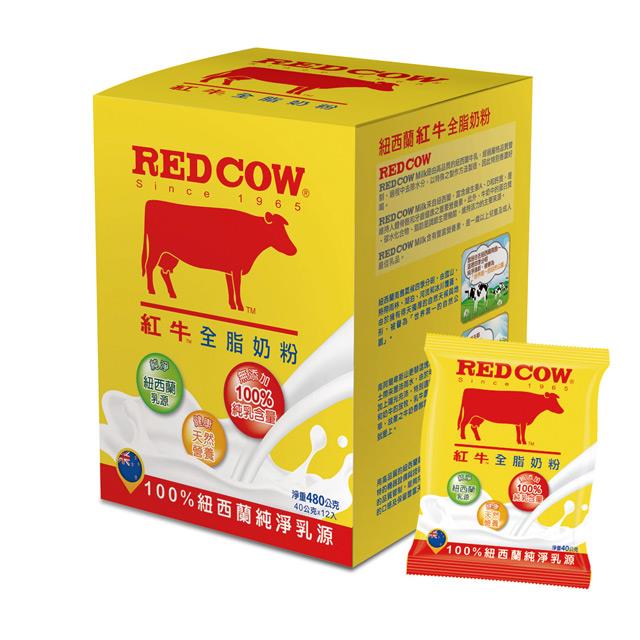 【紅牛】張齡予推薦 全脂奶粉隨手包40gx12入(新鮮紐西蘭奶源、經典口味、純生乳)